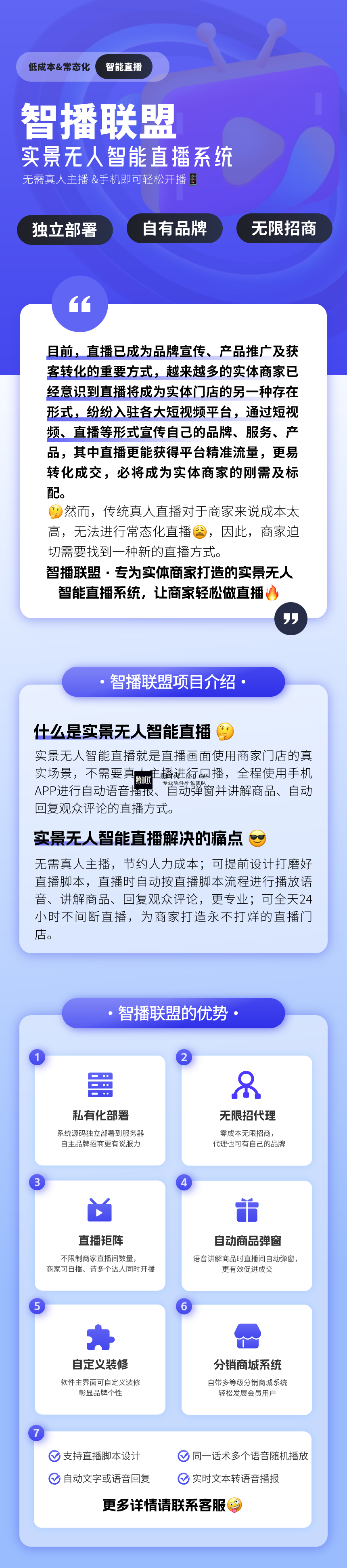 微信图片_20230806111444.png